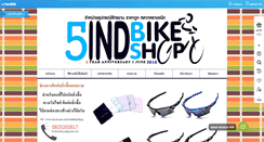 Desktop Screenshot of findbike-shop.com