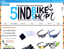 Tablet Screenshot of findbike-shop.com